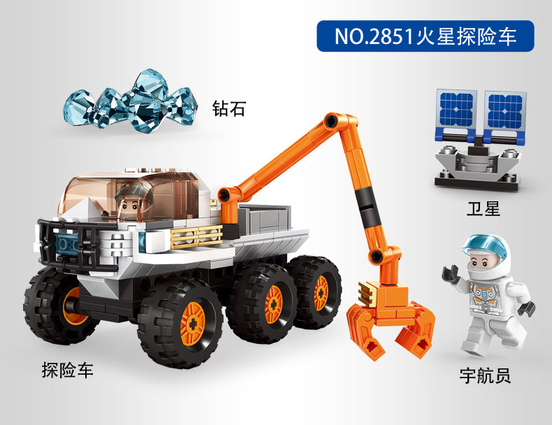 5850-3850-2851合并太空系列_13.jpg