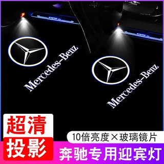 适用于奔驰E级迎宾灯X166W212W213W205W166车门投影照地灯不褪色