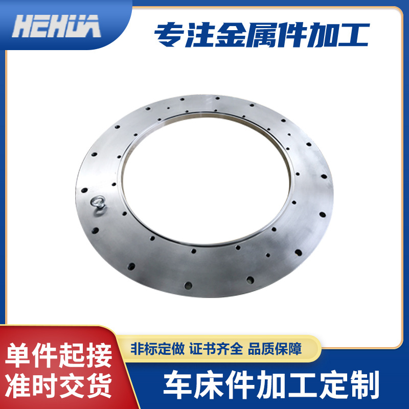 铝合金cnc机加工不锈钢机械零件非标铜件内圆磨数控高精度