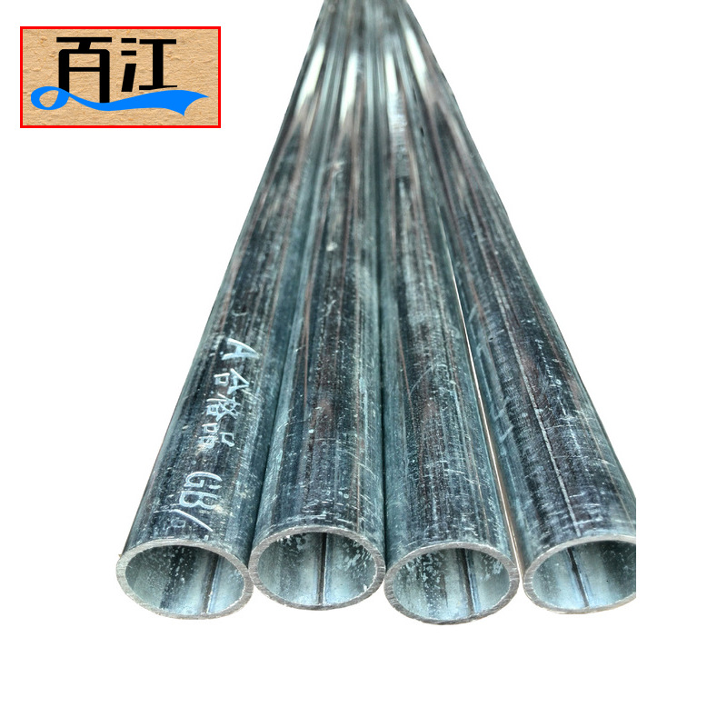 【电线管】全新设备流水线生产kbg管 jdg管镀锌电线走线管 穿线管