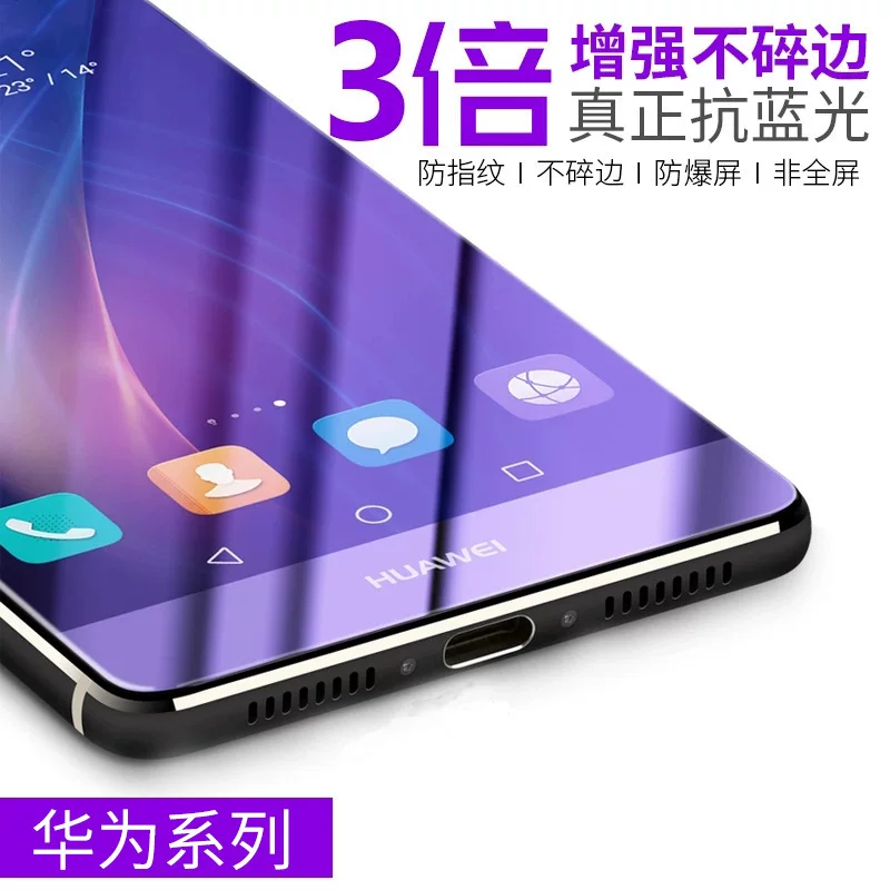 Huawei, honor, compatible protective explosion-proof mobile phone, 10, 7x, 8x
