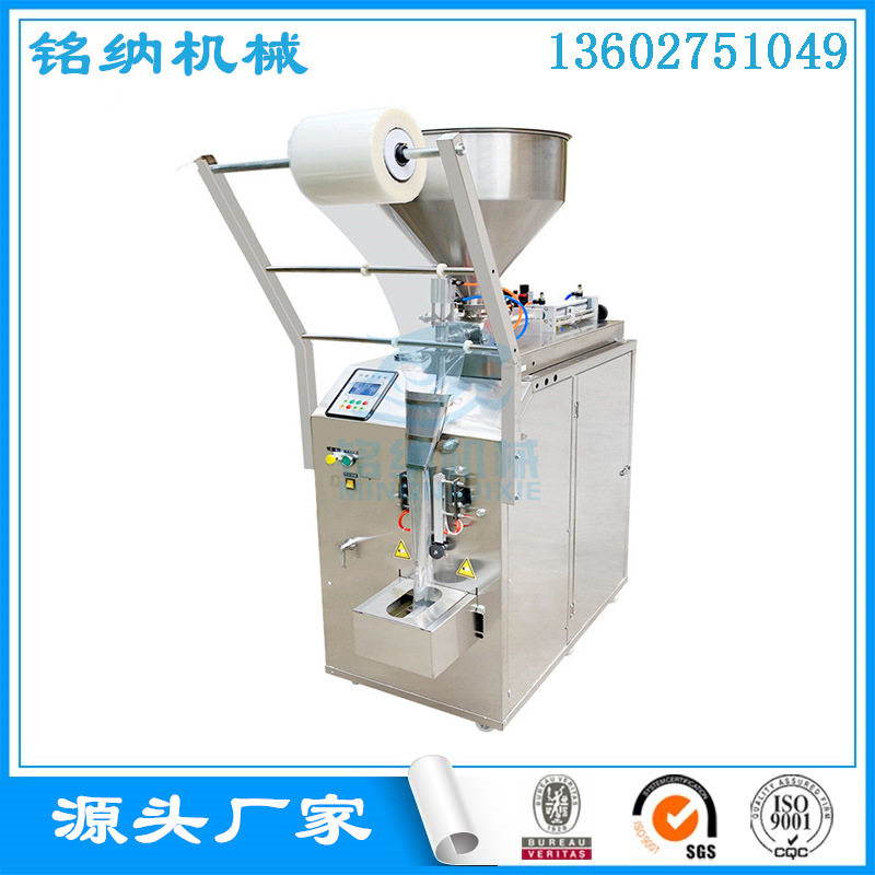 小型膏体包装机主