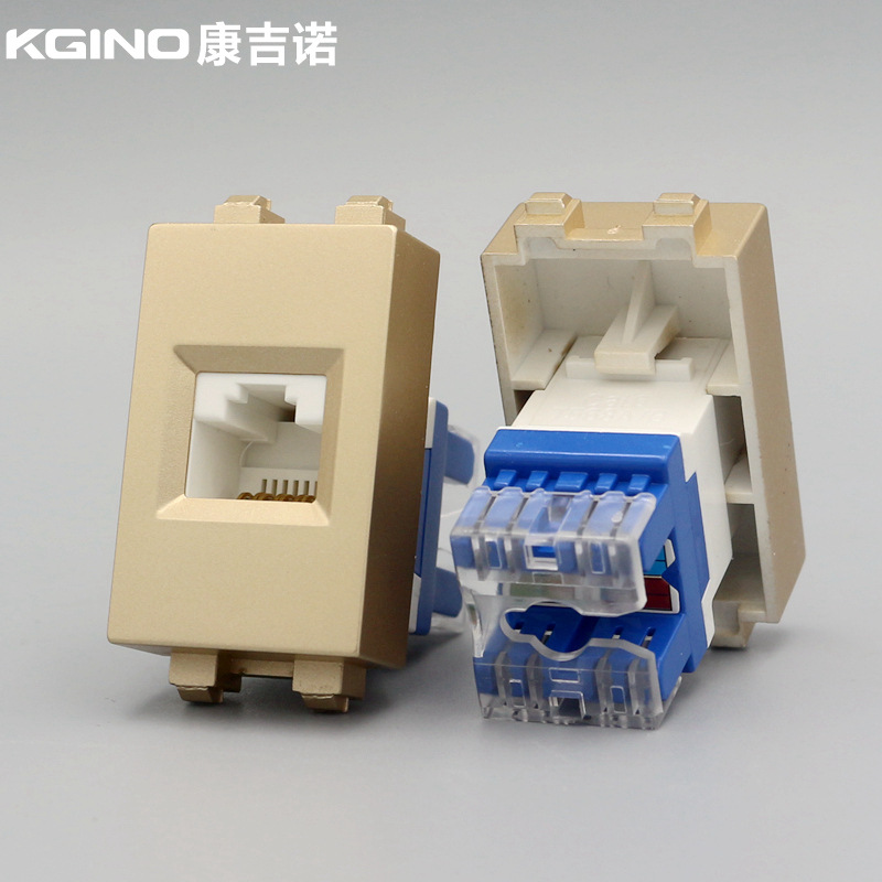 128型香槟金色六类千兆网络模块 CAT6电脑信息模块RJ45网线口插座