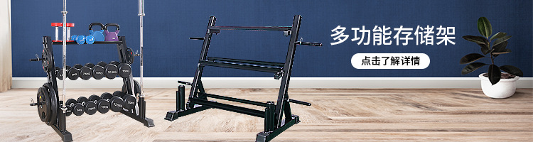 新款三层哑铃架1.jpg