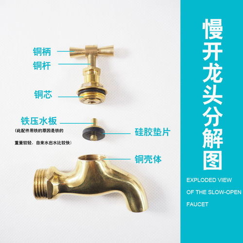 All-brass slow-boiling faucet household external outdoor 4-minute old-fashioned clear light electroplating anti-freezing 6-minute quick-boiling water nozzle