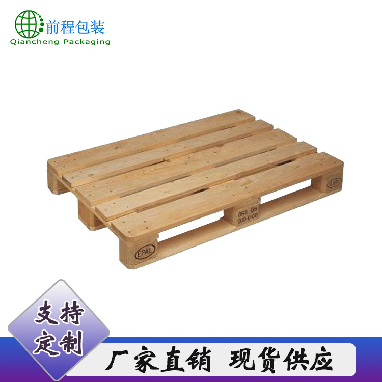 厂家现货熏蒸木托盘 四面进叉cp木托盘 欧标木托盘