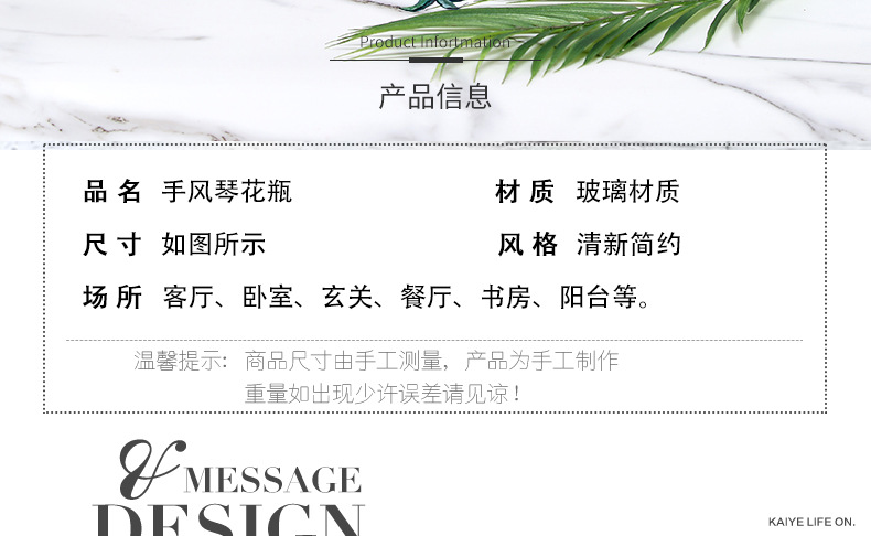 恒博花瓶详情_06