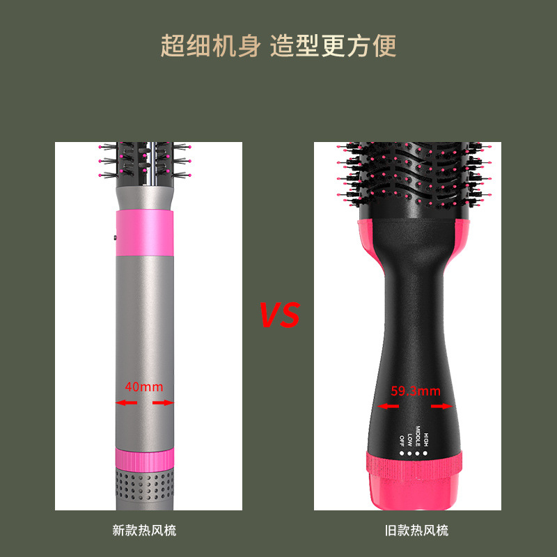 跨境新品卷發(fā)棒直卷兩用電吹風(fēng)多功能卷發(fā)器多功能熱風(fēng)梳廠家直銷