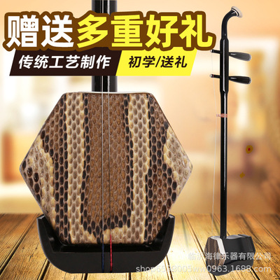 厂家直供色木二胡 白木杂木初学二胡乐器 木轴铜轴可选加工定做|ms