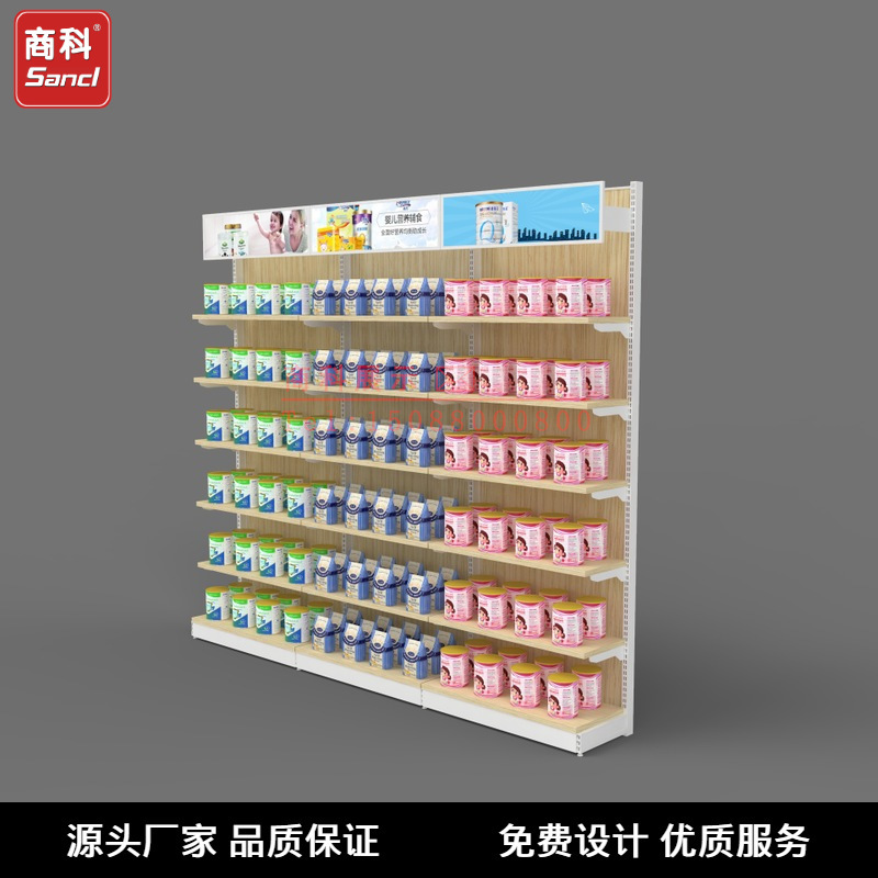 佛山大参林佛心大药房展柜同仁堂药妆展架中岛墙架货架厂家批发