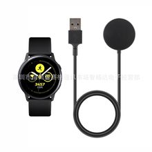 适用于三星Galaxy Watch3/4/5充电器 active1/2 r500手表无线充