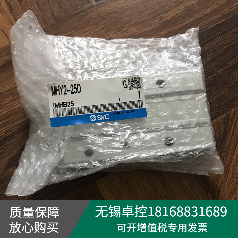 全新日本SMC气缸MHY2-25D