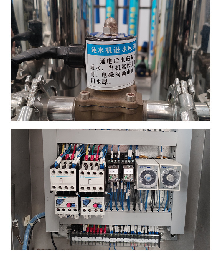 醫(yī)用純化水_08