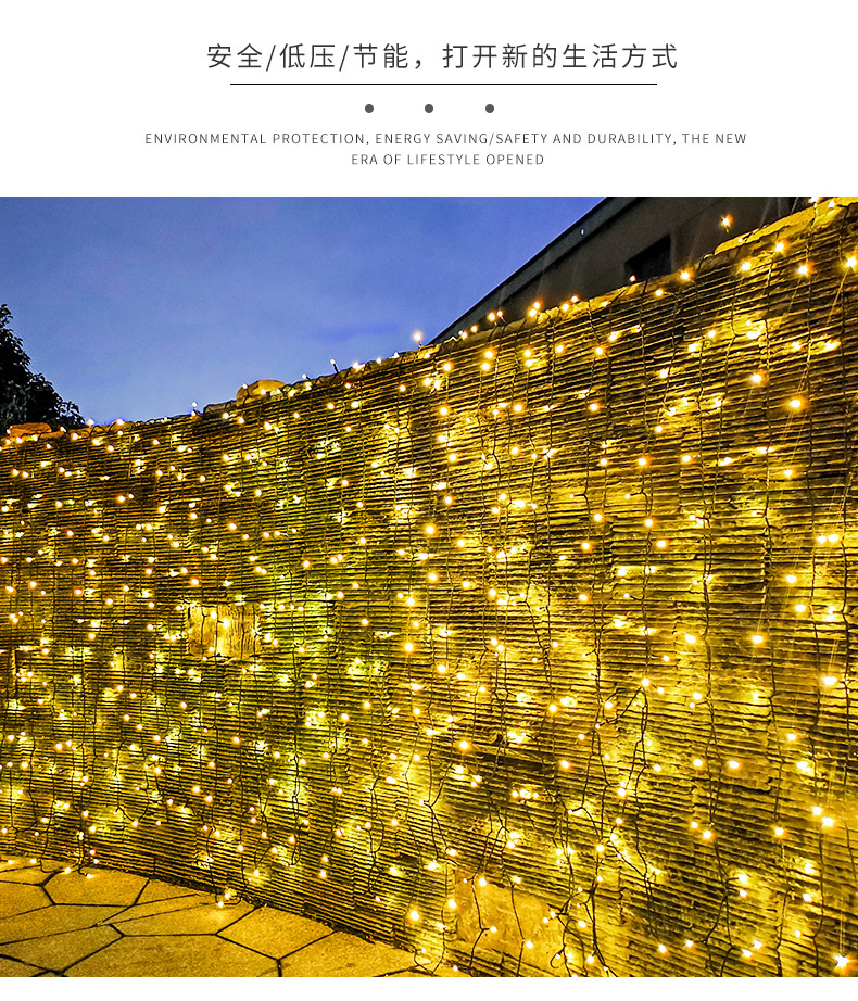 太阳能灯串_03.jpg