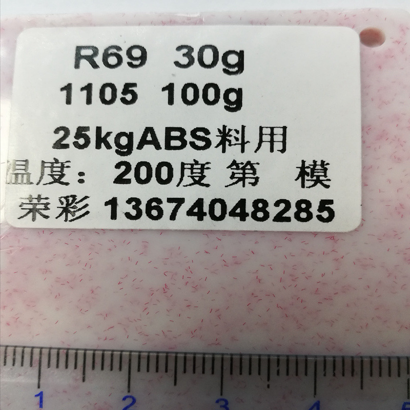 �ٲ�390C��ɫ��ʯ�� ��άë �ٲʱ�����ë˿����