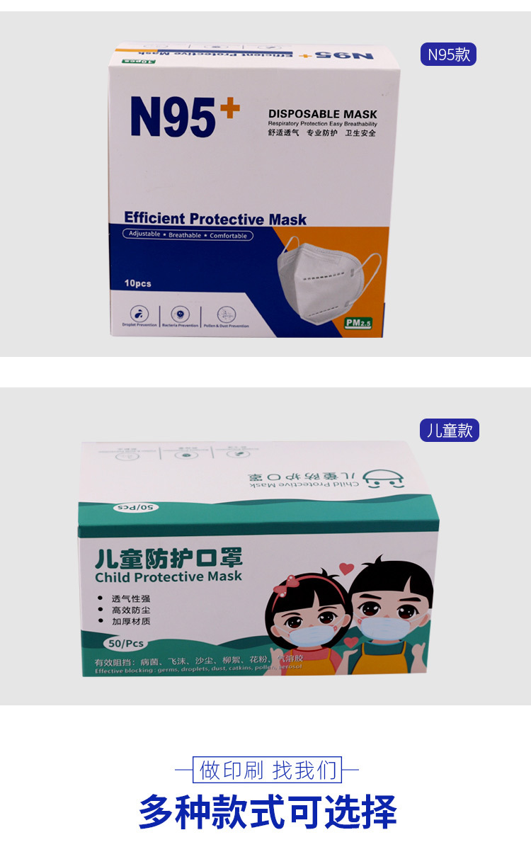 15款盒子详情_04