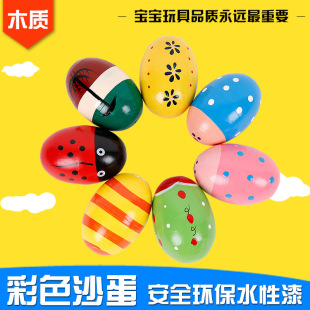 Wooden colorful large sand egg cartoon wooden egg wooden sand ball wooden egg early education toy factory direct sales