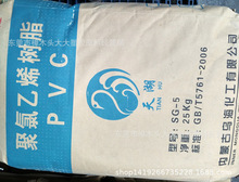 PVC/���ɹŞ�������/SG-5 �Ͳİ�ĔD��ע����ȼ���ͲĹܲ�