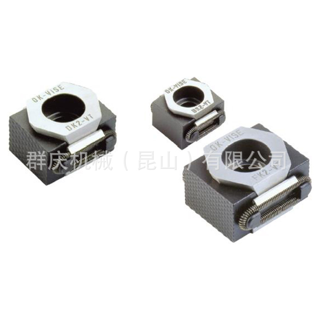 精巧型夹钳OK-VISE BK2-VT FK2-VT 灵巧型强力夹具 夹紧块