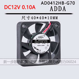 AD0412HB-G70 ADDA 4010 12V 0.10A  双滚珠超静音风扇40*40*10MM