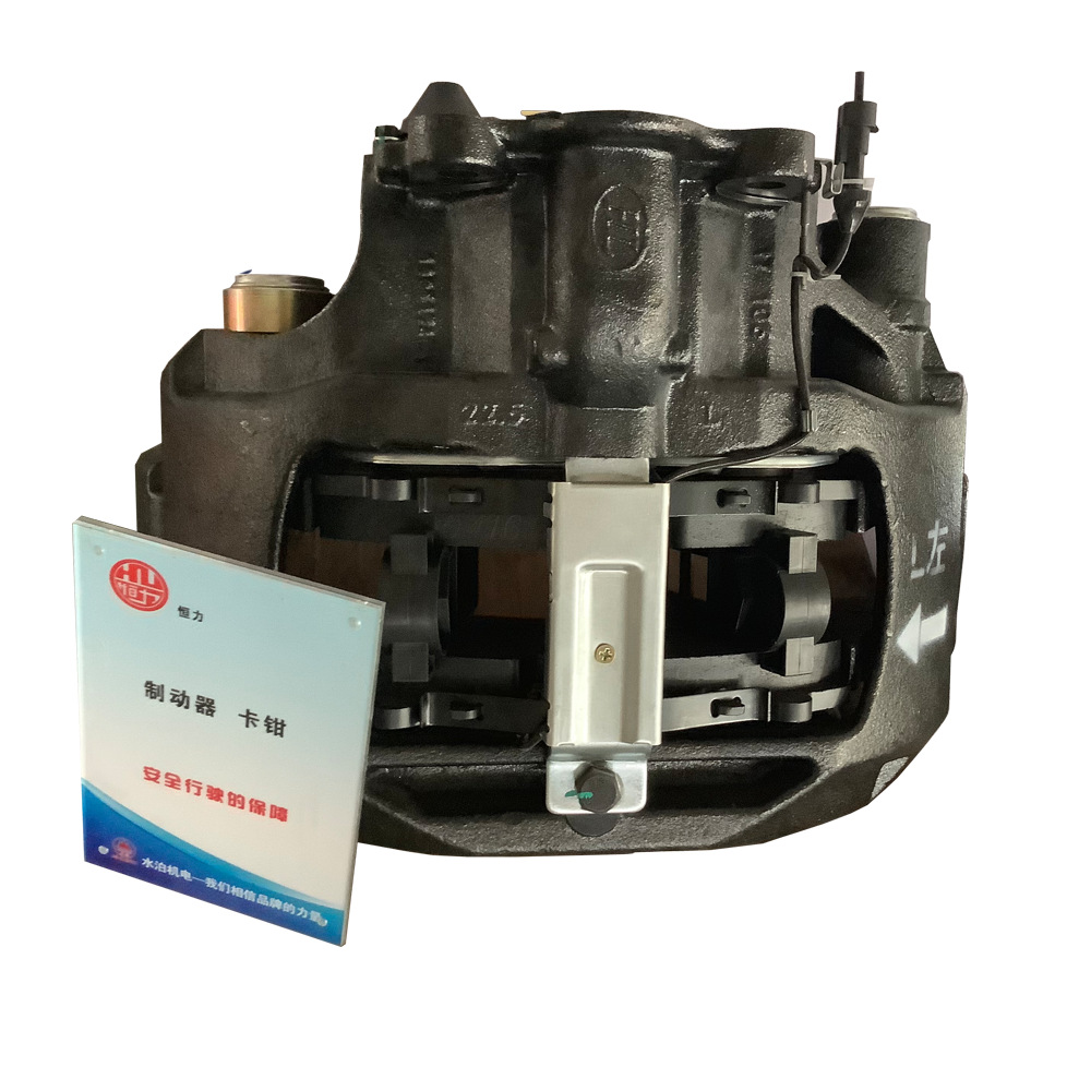 挂車盤式制動器汽車制動器卡鉗總成卡車刹車卡鉗制動器
