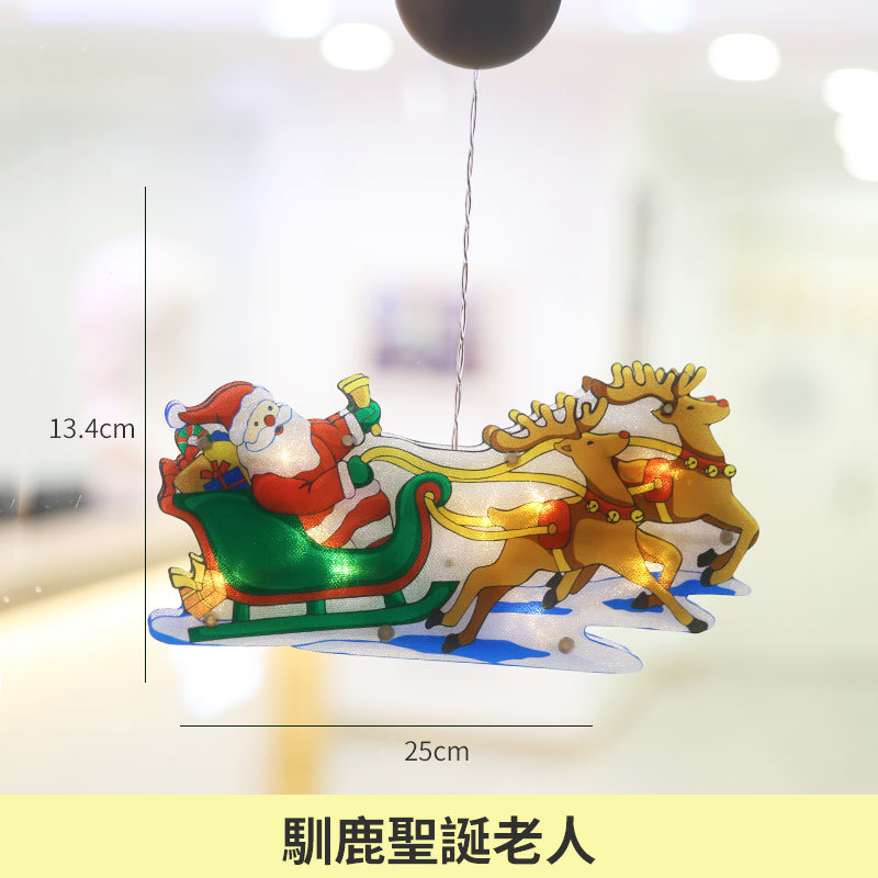 Amazon en stock Navidad luces decorativas Vacaciones de vestir tienda ventana escena diseño lámpara de succión pequeños adornos