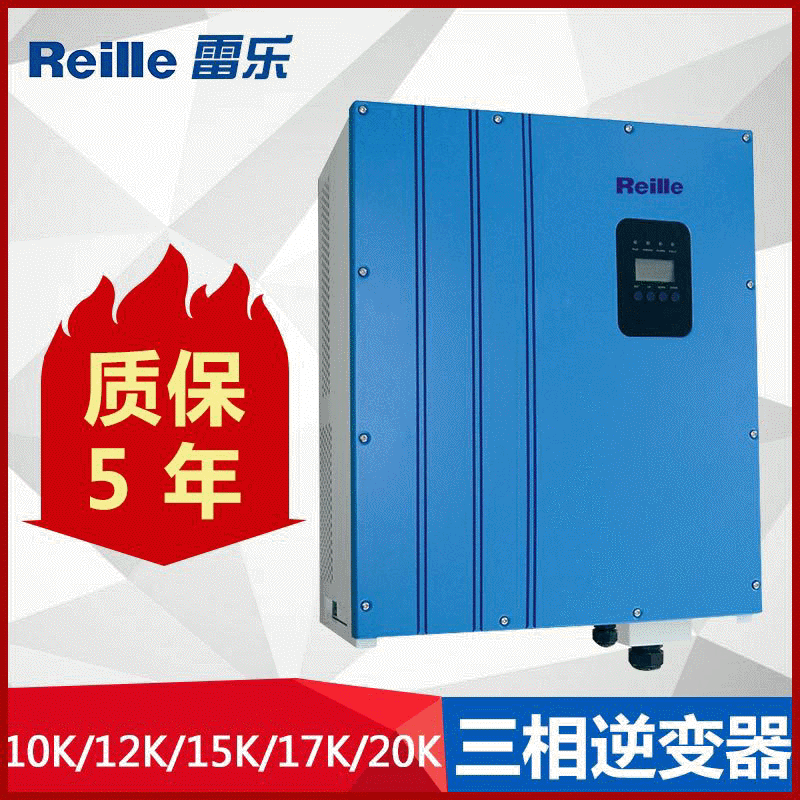 家用太阳能光伏发电系统10KW 并网分布式光伏发电系统