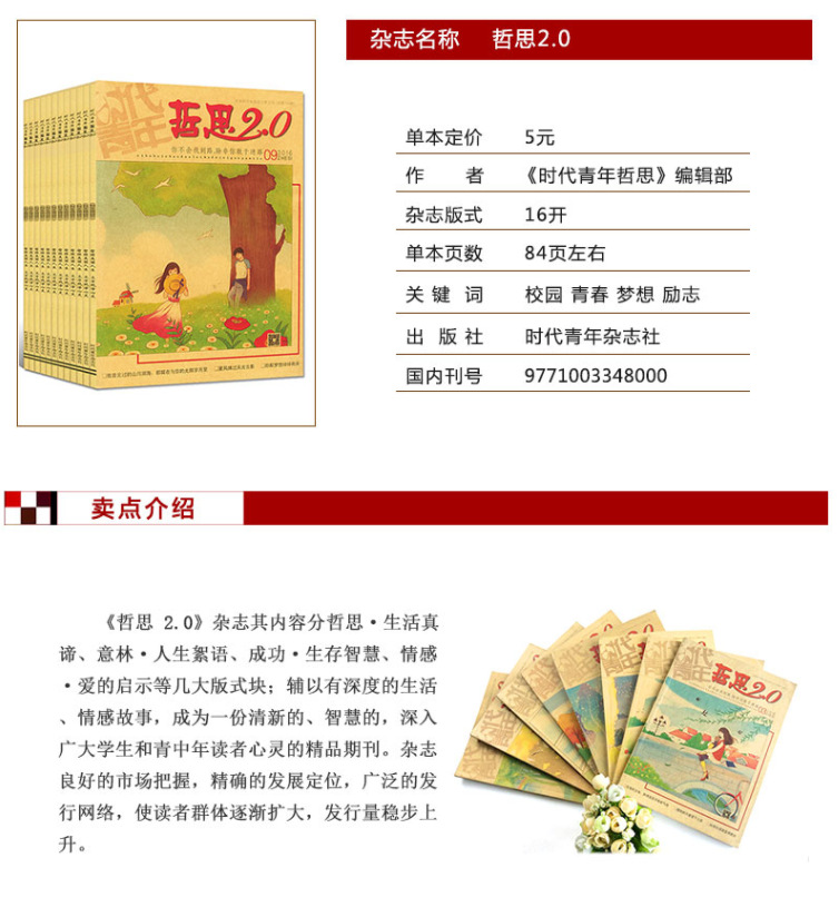 QQ图片20200109073336