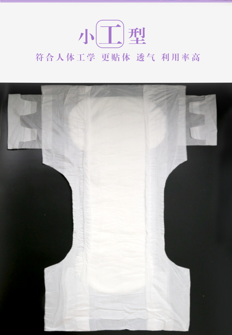 【详情】HA07纸尿裤L_06
