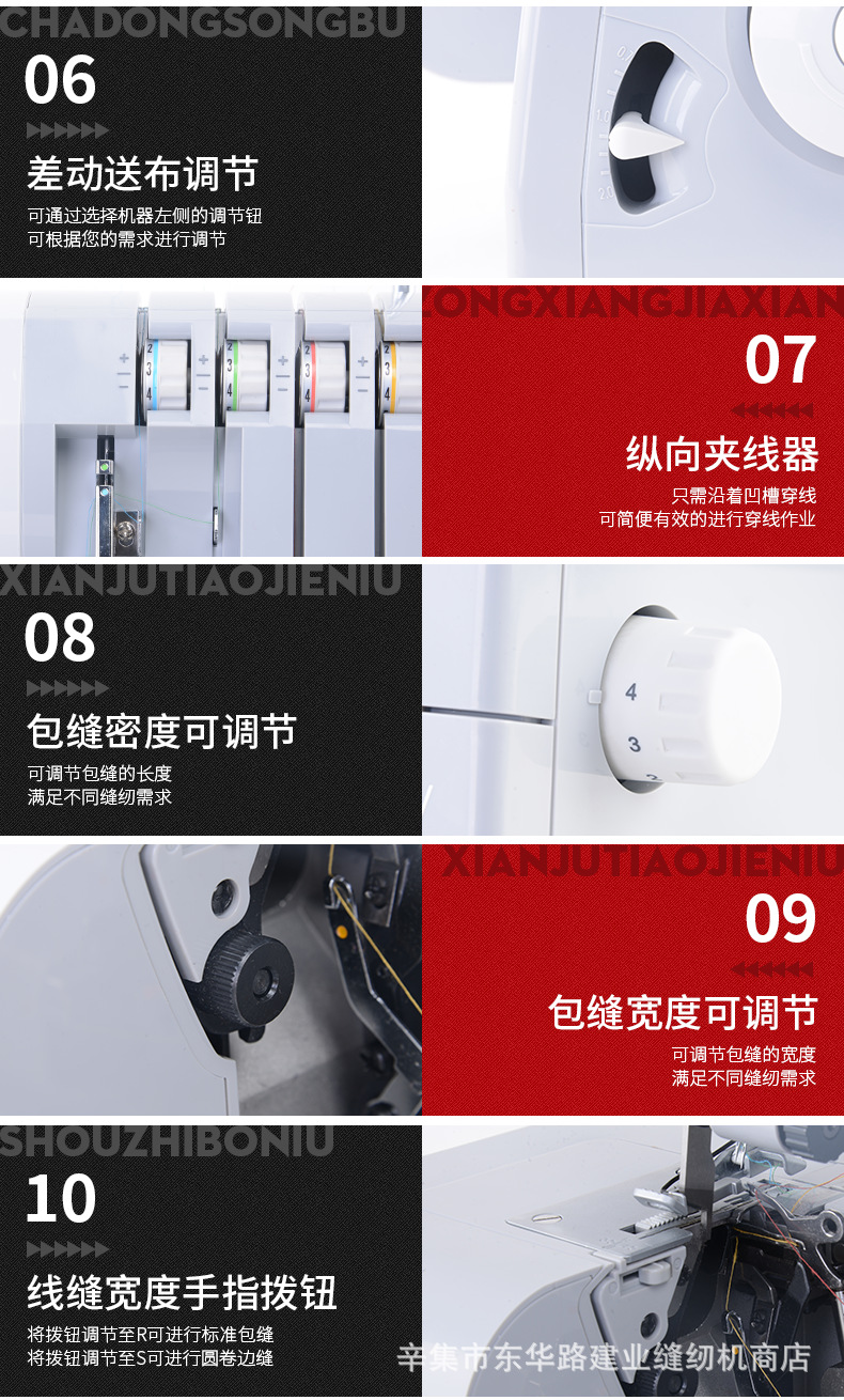 14HD854胜家模版_10.png
