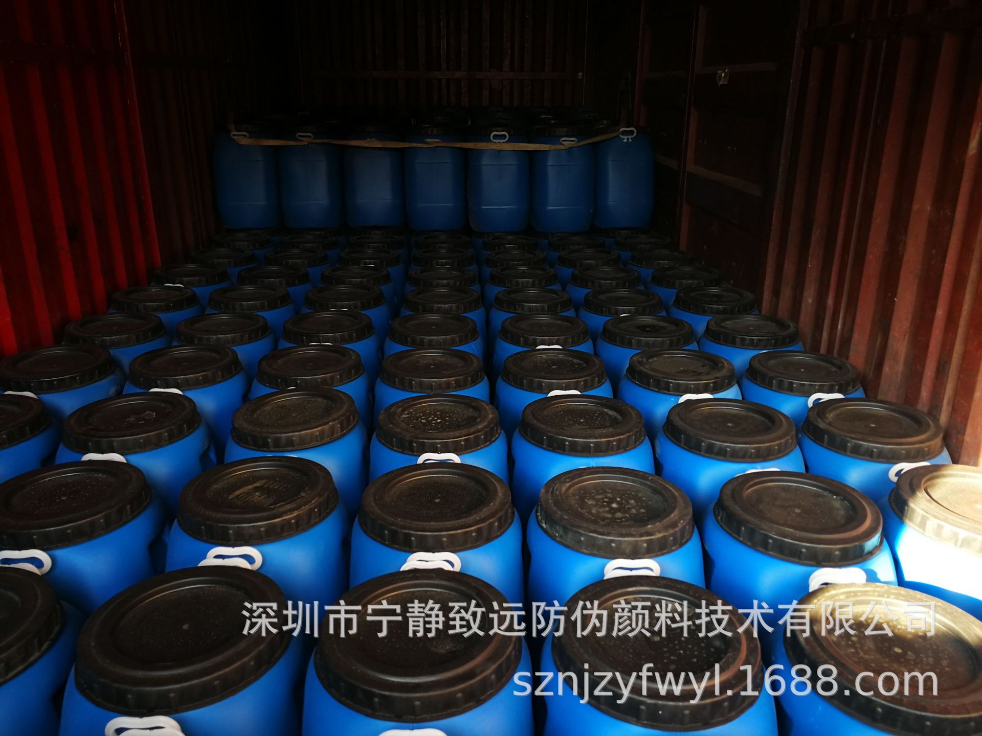 塑胶 UV 凹印 金属 皮革 纸张 烟包水性树脂乳液 漆 专业供应商