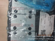 �����ATOS����˹��Ż��� HD-0474/A75