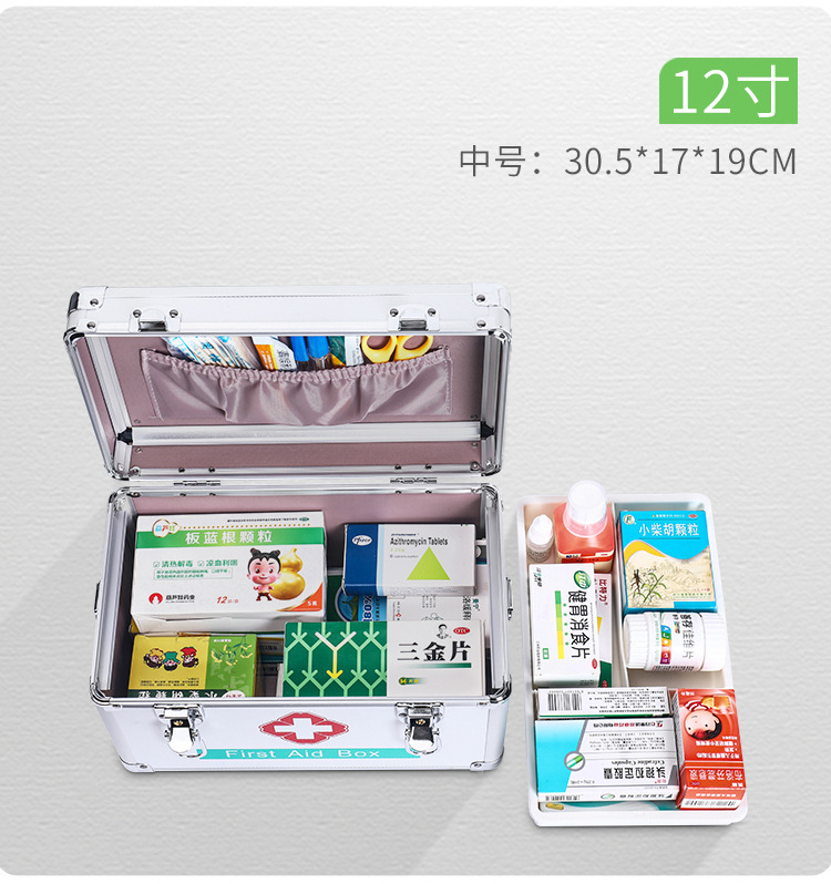醫藥箱詳情2_14.jpg