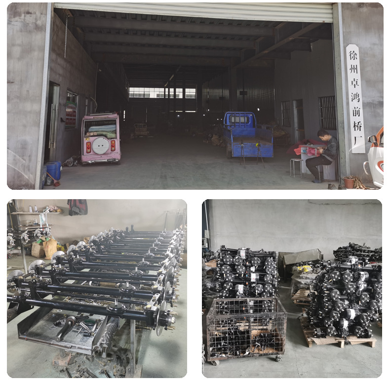 Heavy-Duty Electric Four-Wheel Front Axle and Rear Axle Assembly, Disc Brake and Drum Brake Complete Assembly, Manufacturer Processing and Custom-Made Dining Car Accessories
