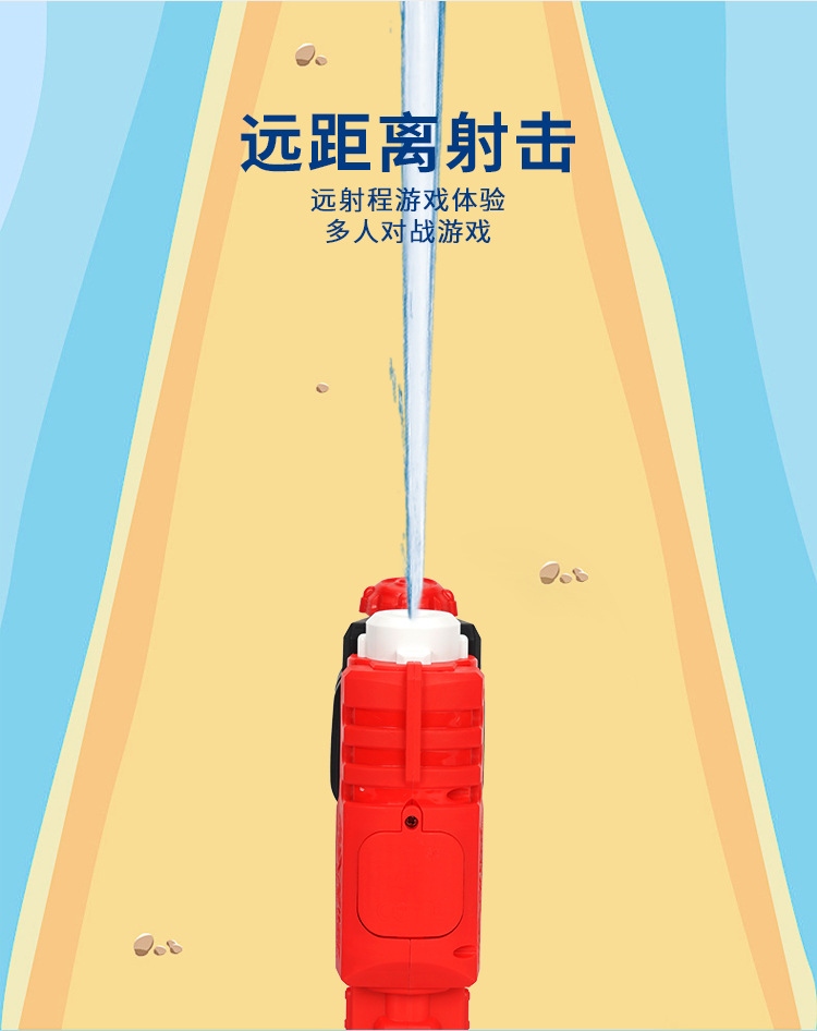 电动水枪_07.jpg