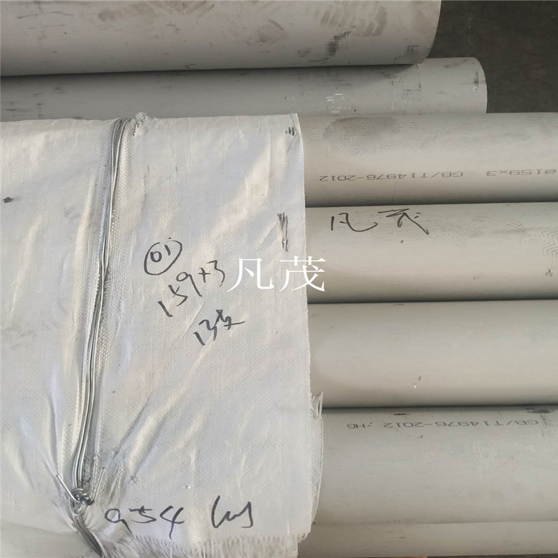 316L022cr17ni12mo2GBT/14976-2012HG不锈钢直缝焊矩形无缝管方管