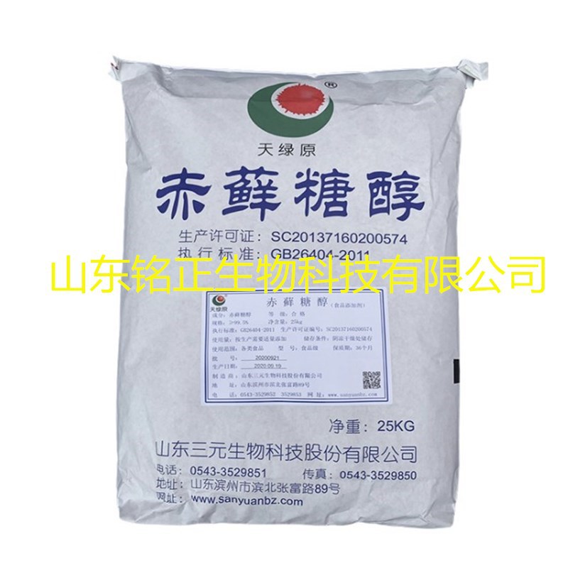 现货供应食品级甜味剂颗粒粉末赤藓糖醇量大优惠质量保障