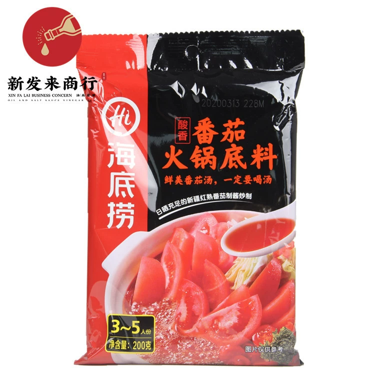 200 г подставки для томатов Haidilao