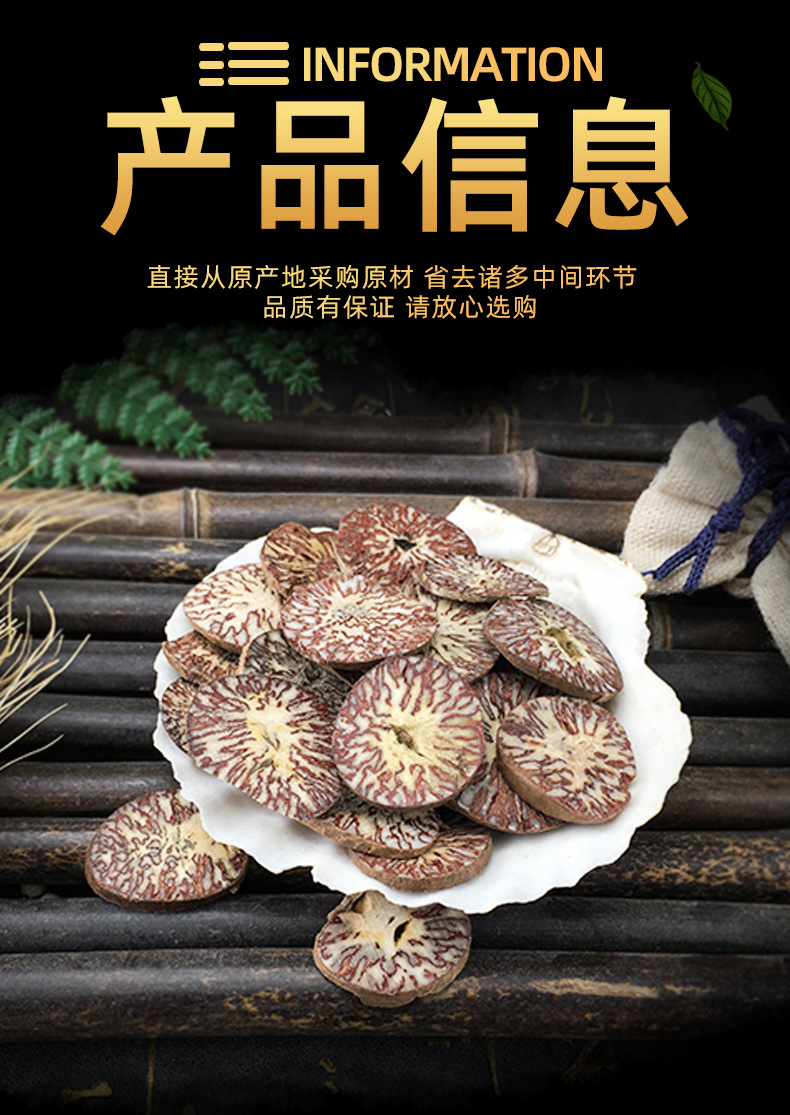 Betel Nut Powder Bing Lang 槟榔 Dried Areca Seed Ground Herb for Traditional Herbal Use Bulk Supply specifications