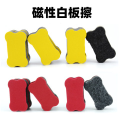 Children's Whiteboard Eraser Small Dog Bone Magnetic Blackboard Eraser Can be Adsorbed Magnetic Whiteboard Eraser Dropshipping