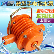 ���RB9�o���Դˮ�ü��ó�ˮ����С�ͳ�ˮ�C늱��Ԅ��x�ı���ˮ��