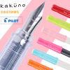 Japanese Pilot Belle Smile Face Pen Kakuno Practical Calligraphy Student Student Pen Fka-1sr Smile Pens