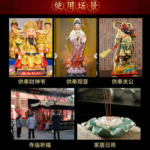 Black thread incense, Buddhist incense, incense wholesale, ancestral temple, Buddha incense, home offering incense, Buddhist incense, string incense