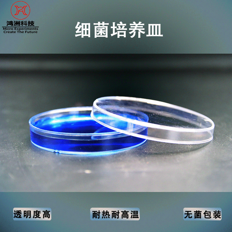 disposable Plastic Dish laboratory Bacteria Cell culture Universities Research high temperature disinfect High permeability Dish