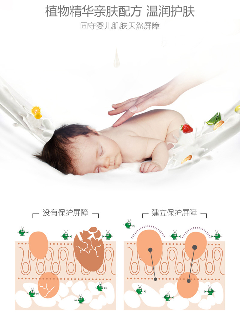 家智宝二合一详情9