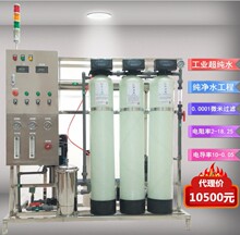 ��ˮ�O�� ȥ�x��ˮ�O�� ����ˮ�O�� ����ˮ�O�� ���B͸�O��C��