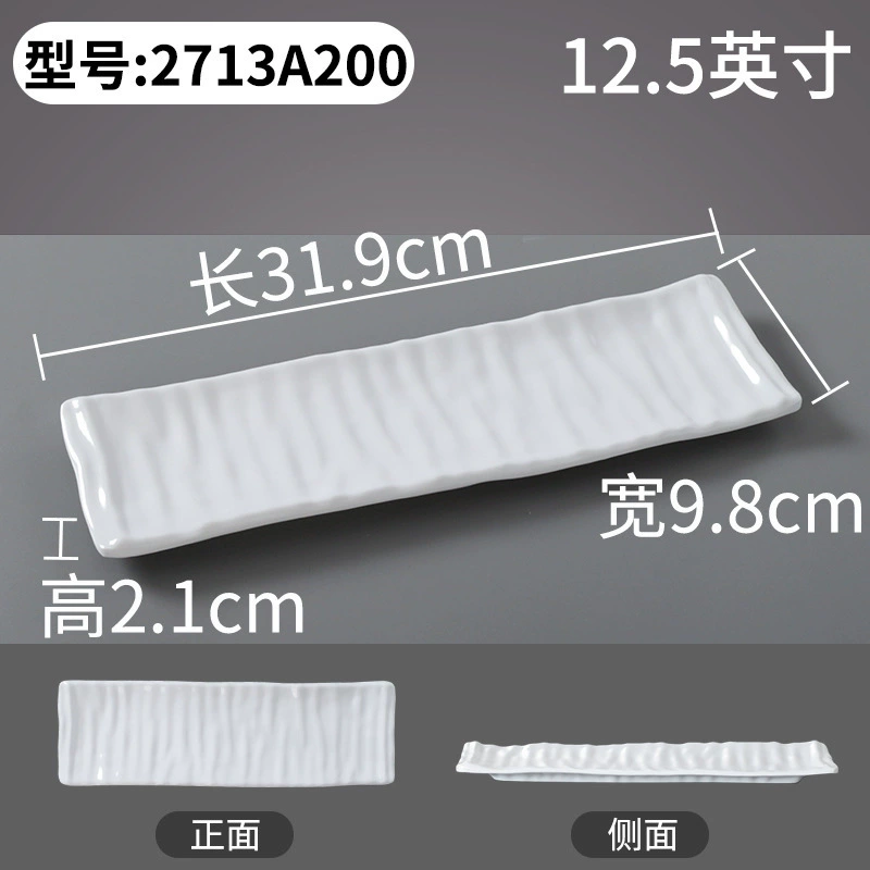 Rectangular melamine dinner plate, commercial plastic tableware, white, multiple SKU codes