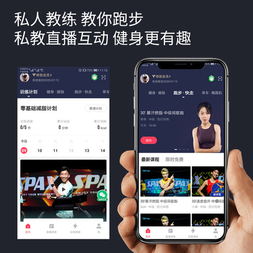 Home Use Small Indoor Treadmill Quiet Walking Machine Electric Smart Foldable Tablet Style Exercise Machine