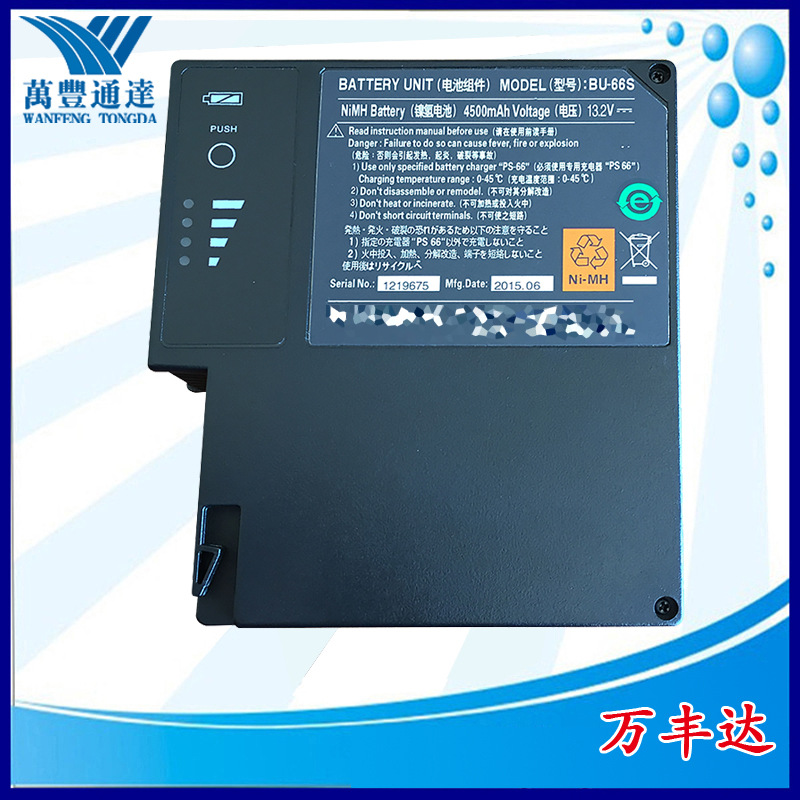 type-39熔接机国产电池加充电器适用于39光纤熔接机备用电池bu-66