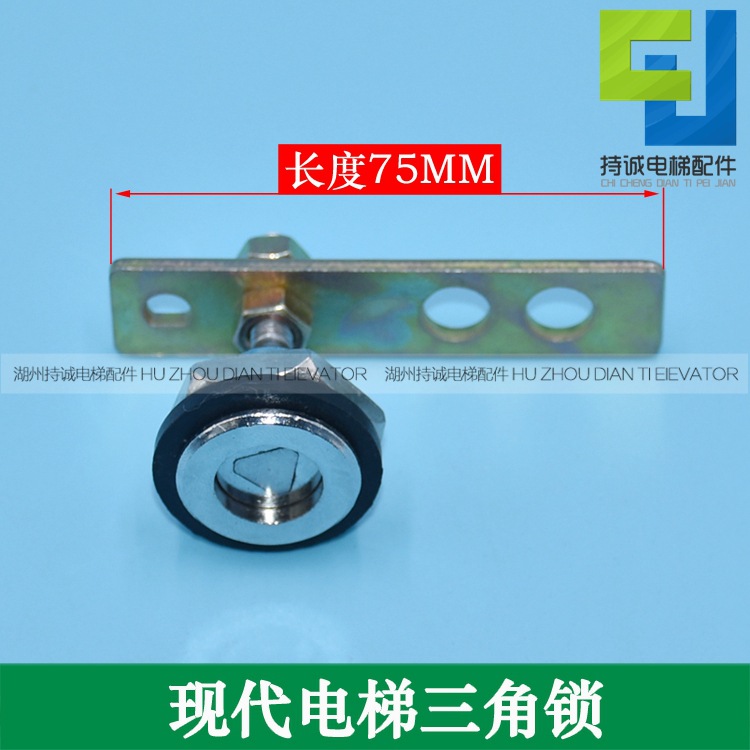 适用于现代电梯层门三角锁 轿门机械锁 厅门长杆摆杆门开启装置